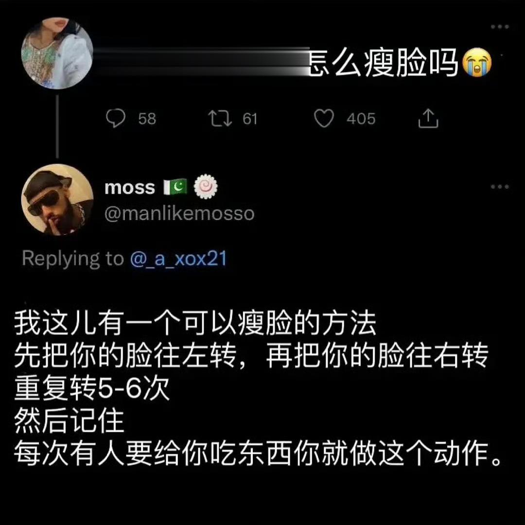 哈哈哈哈哈哈哈哈哈我看到前两行甚至跟着做了 ​ ​​​
