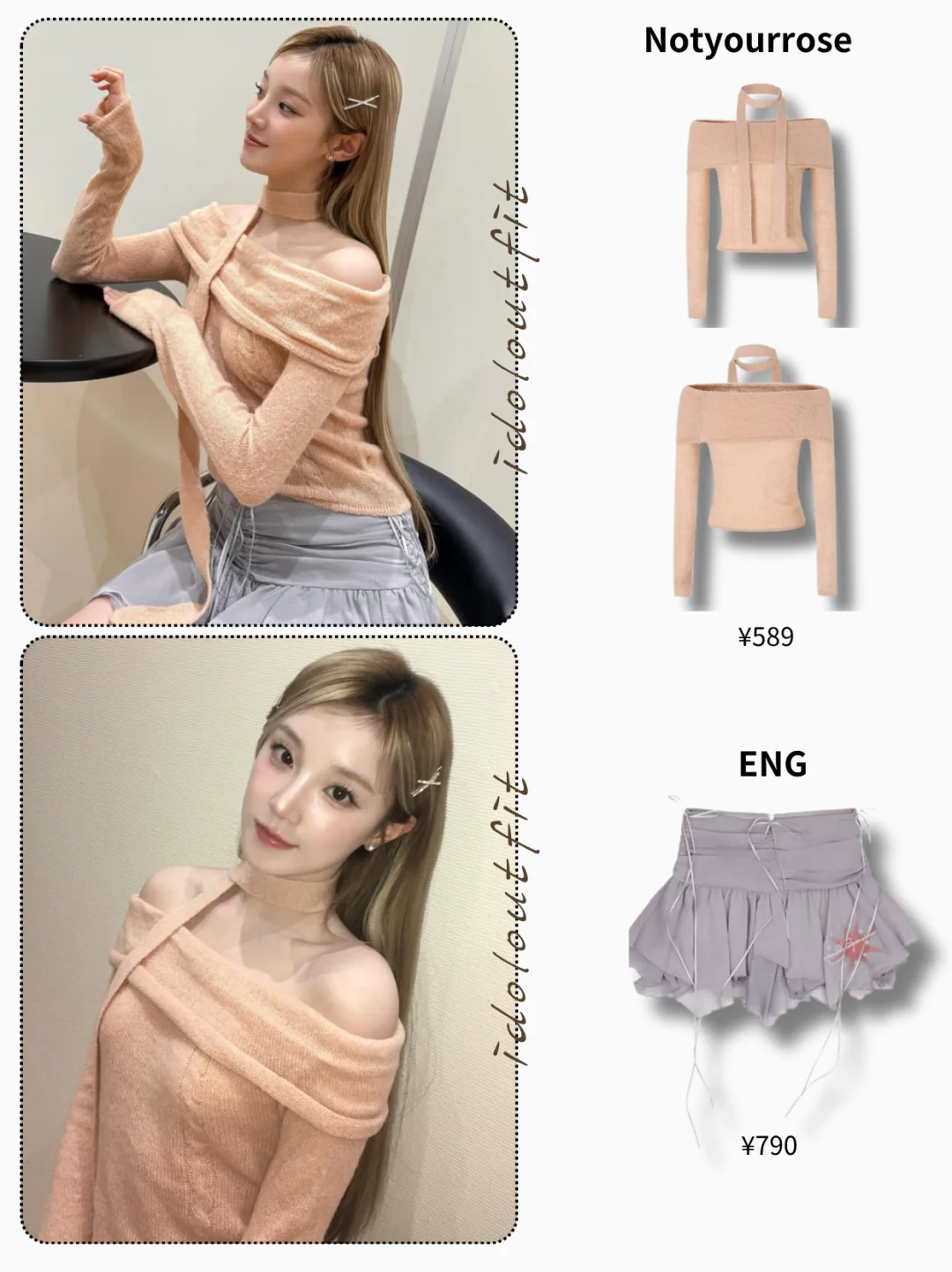 雨琦弟弟香香软软小蛋糕的一身🍰