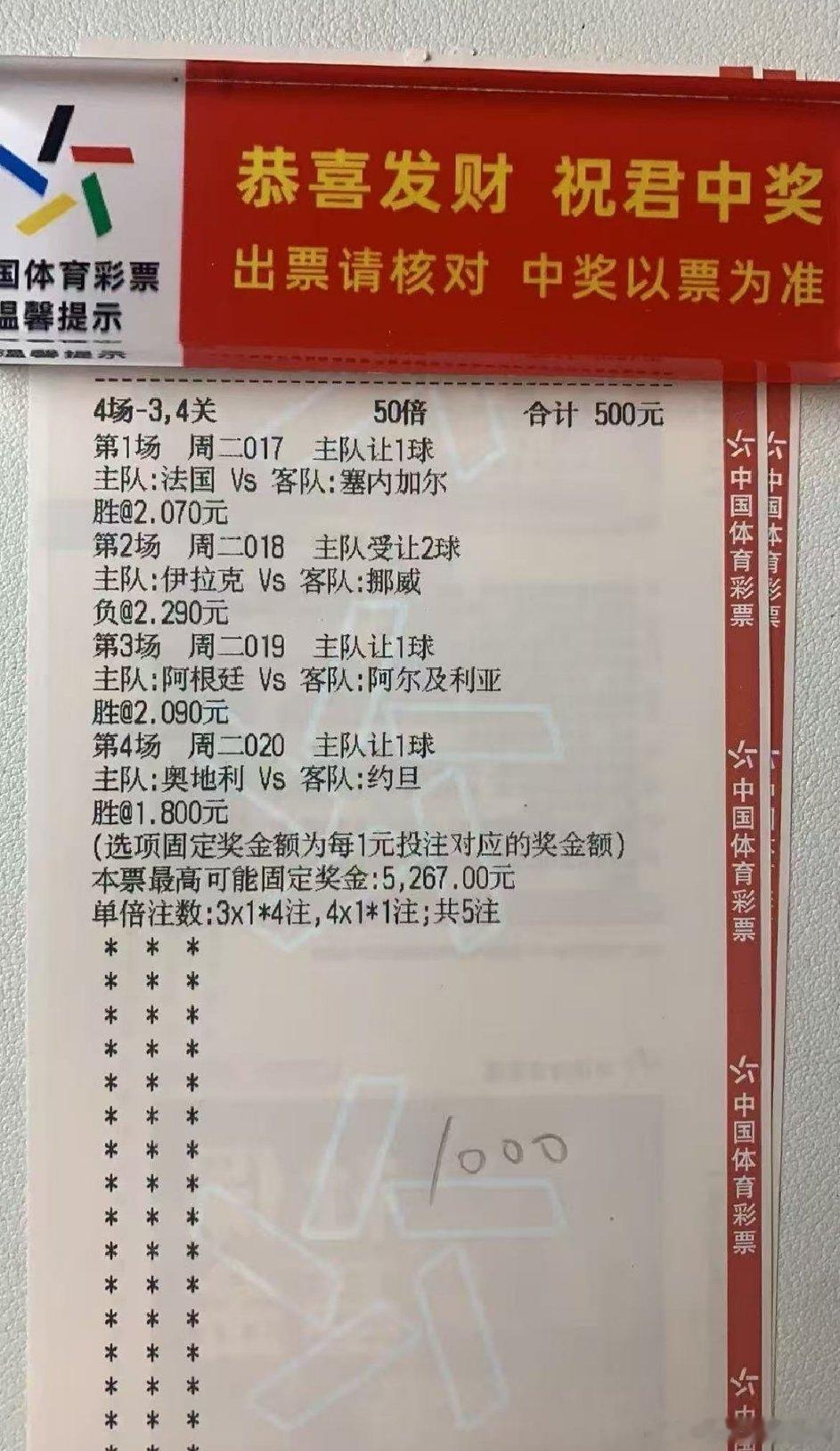 大哥1k拿下1w实力拉满，轻松拿下，恭喜大哥，收米一个W