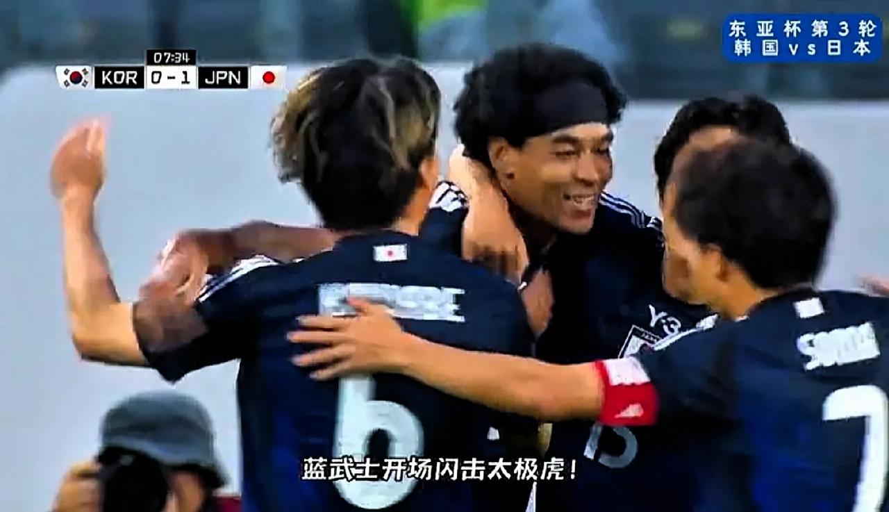 东亚杯日本三队1-0战胜韩国二队获得冠军，所以日本妥妥的亚洲老大，另外，今天这场