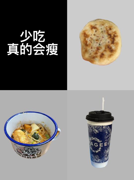纯饮食｜挑战从120斤➡️85斤｜已瘦34.6斤