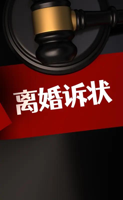 老公出轨家暴，离还是不离这问题太扎心了。我觉得必须离！出轨已经是对感情的背叛，家