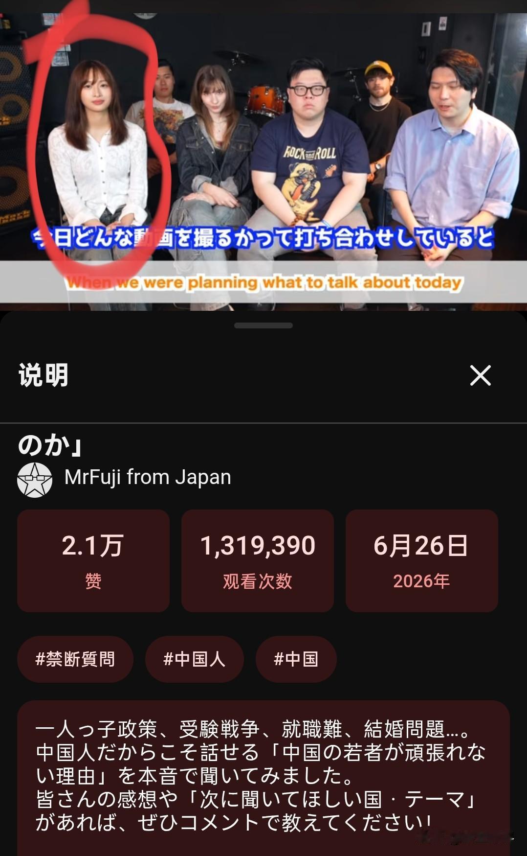 原来这位生在上海，长在日本的樱花妹是个双面人。

这位会中日两国语的樱花妹，称她