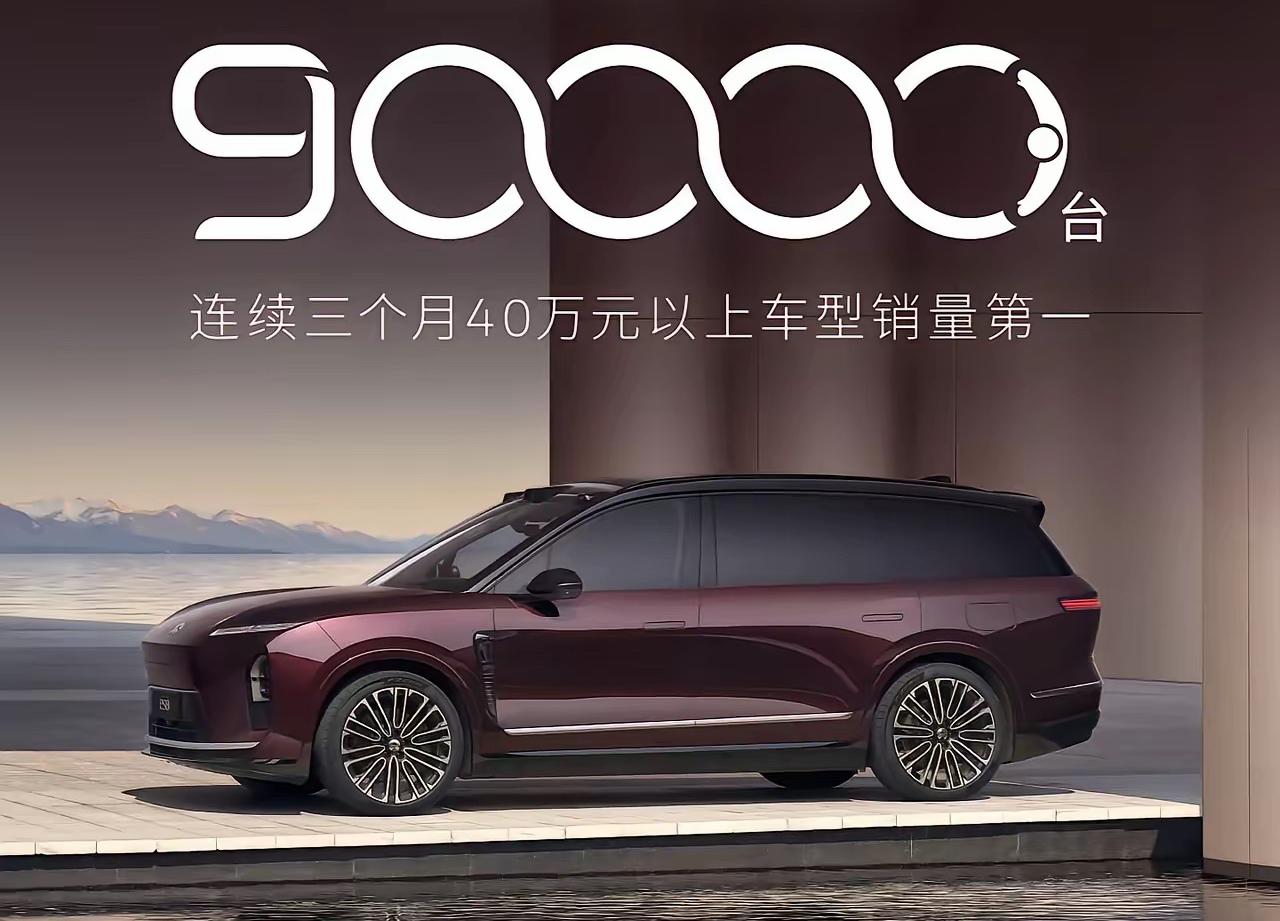 新势力品牌中蔚来给予市场的冲击压力是最大的，蔚来最大的竞争力在于换电模式的“护城