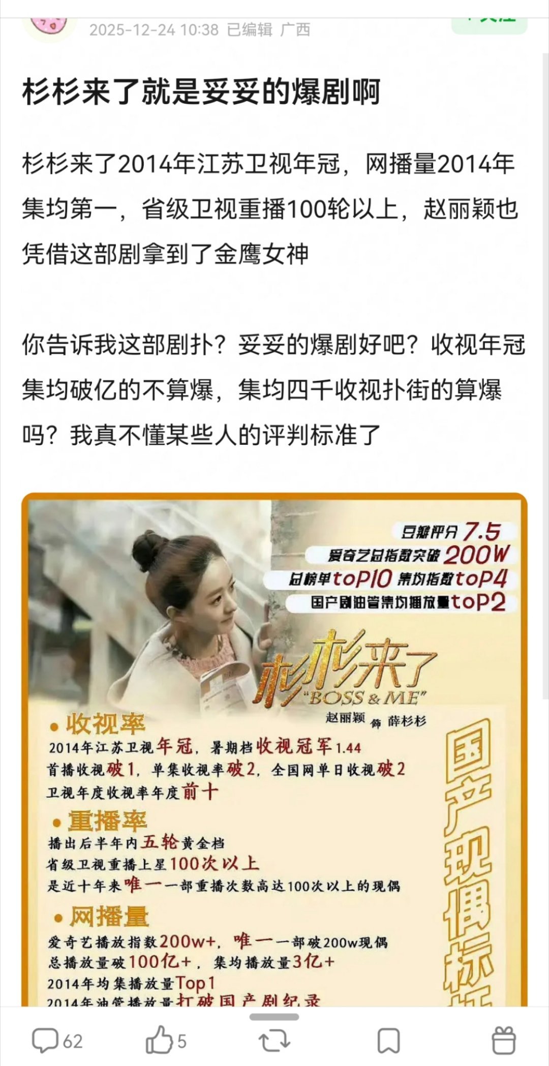 那一年，人人扎丸子头，大街上都是军绿色棉服