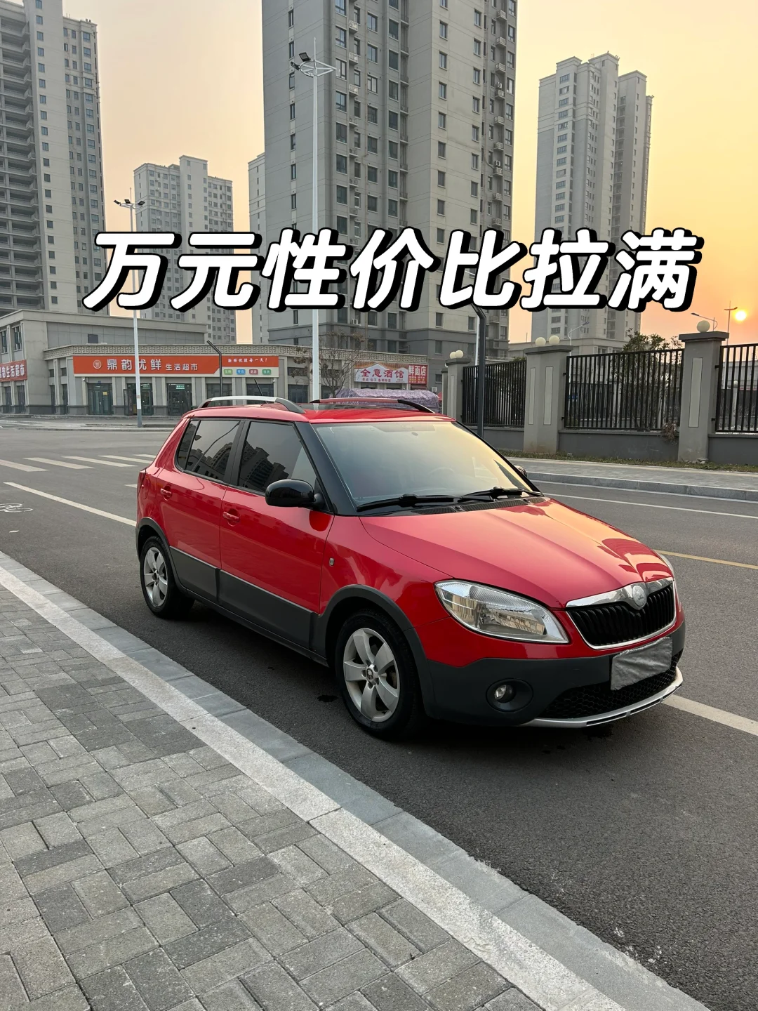 万元自动挡，性价比拉满，了解下👇👇👇