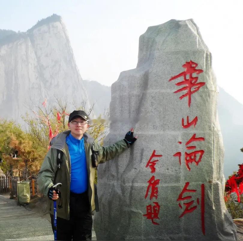 金饰价格一夜大跌黄金金价现货黄金 新增老师一枚，"华山论金"需要的私信 