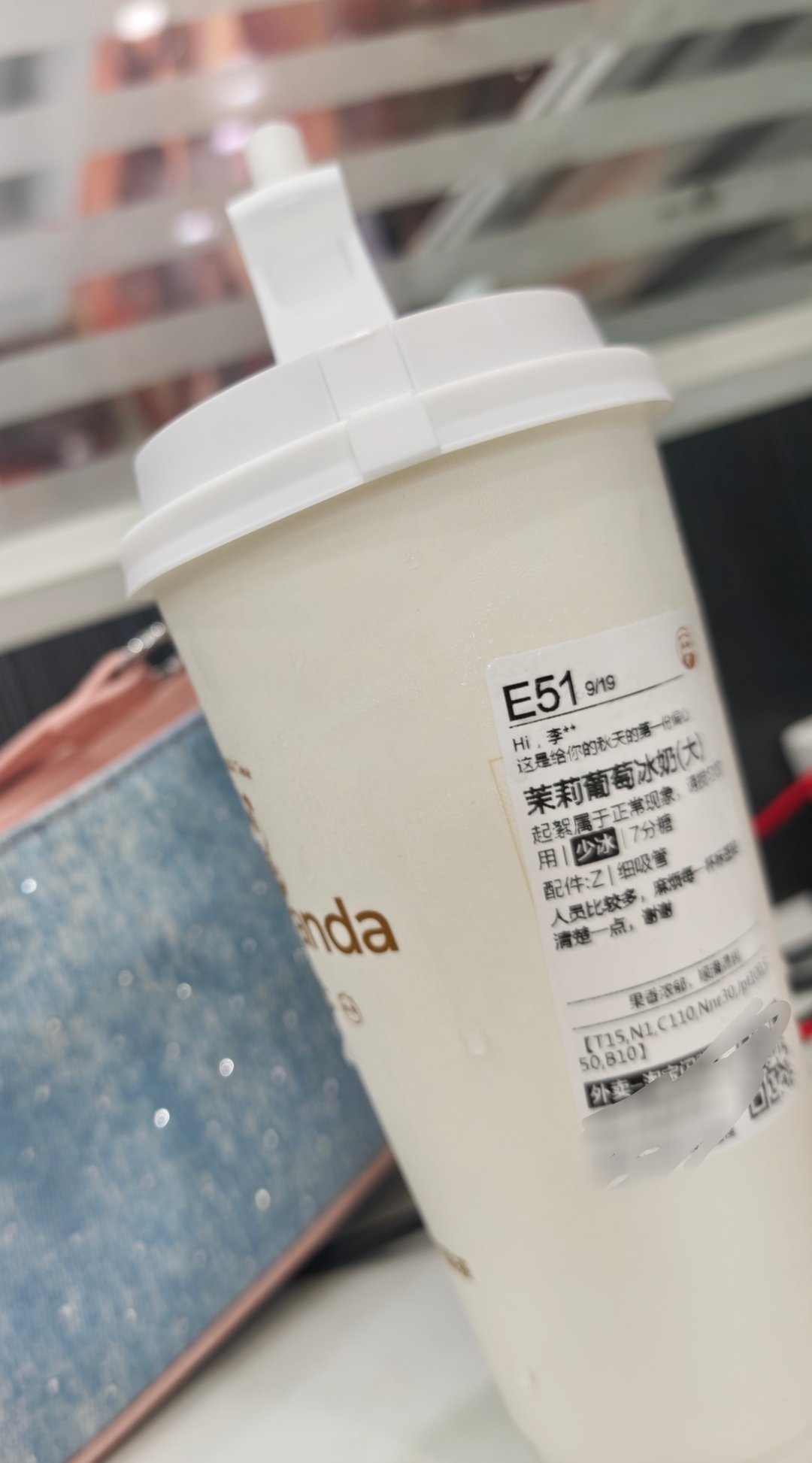 谁发明的秋天第一杯奶茶真是天才吧 让我蹭上新公司的免费奶茶了 