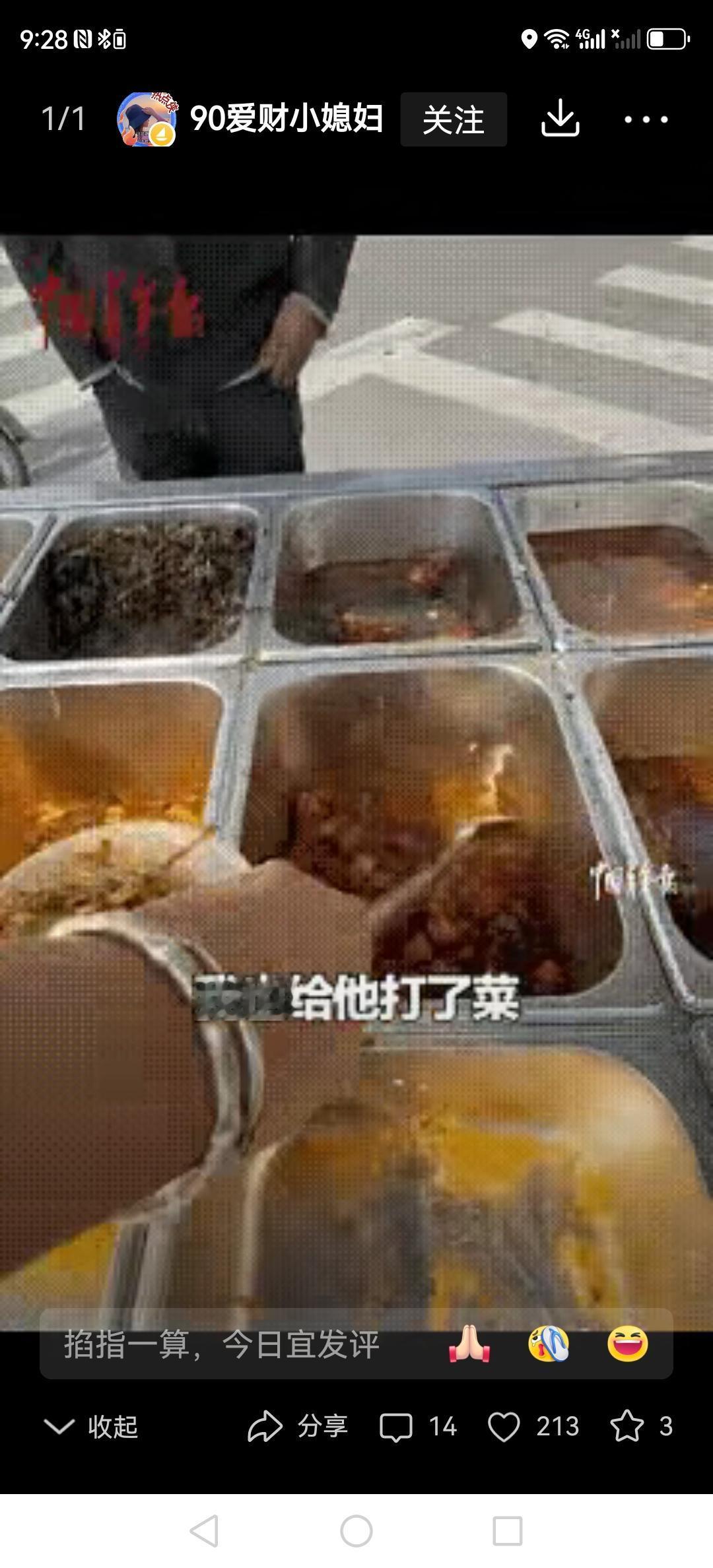 真的看哭了！
浙江嘉兴有对卖盒饭的夫妻，用最朴素的善良，把整个嘉兴城都暖透了。