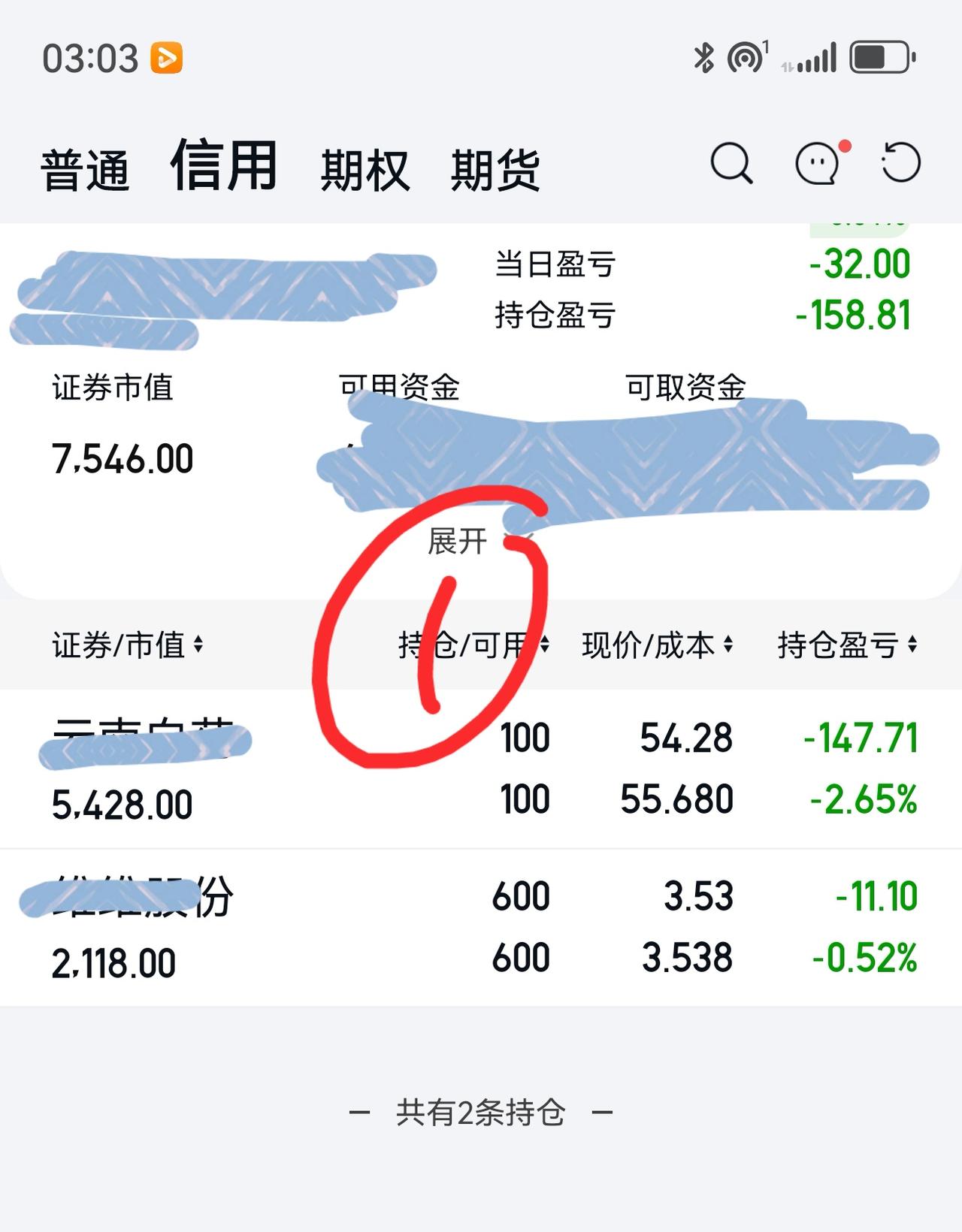 老手说股：（3）
家人们，今天大盘放量下跌，说明这个位置有分歧，部分资金出逃，后