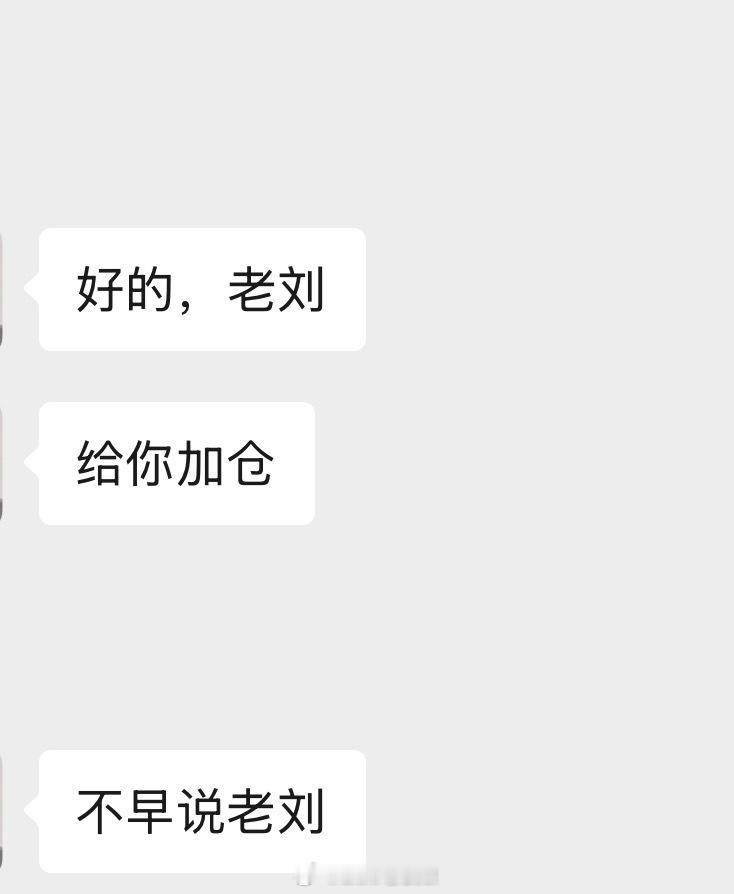 好优美的词语