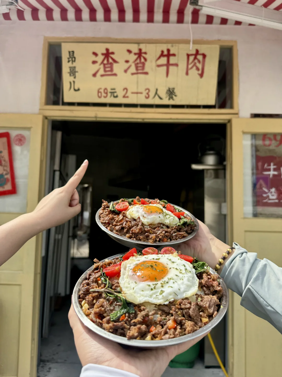 在岳阳！！会反复去吃的渣渣牛肉…便宜哭了…