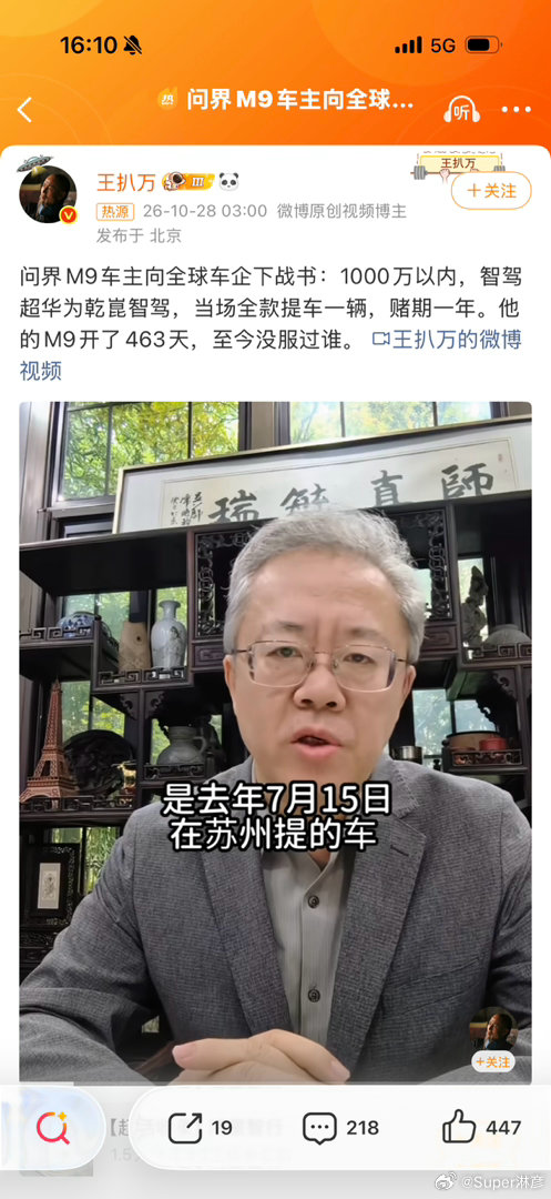 这人谁啊，华为ads的能力大家有目共睹，但这种挑战完全没有必要……或者，你们说有