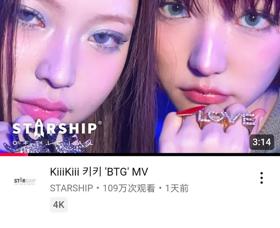 KiiiKiii出道 KiiiKiii《BTG》YouTube首日播放量 109