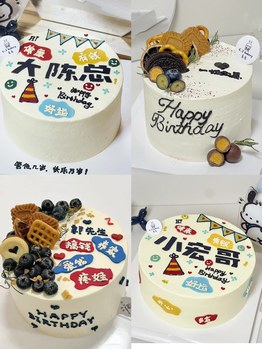 西安蛋糕 | 男士祝福标签蛋糕，满满的祝福~