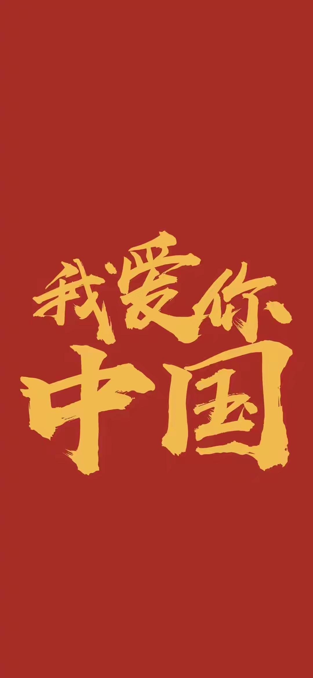 14亿中国人民应当心怀家国，港澳台同胞同样应当厚植家国情怀。尤其是大陆、香港、澳