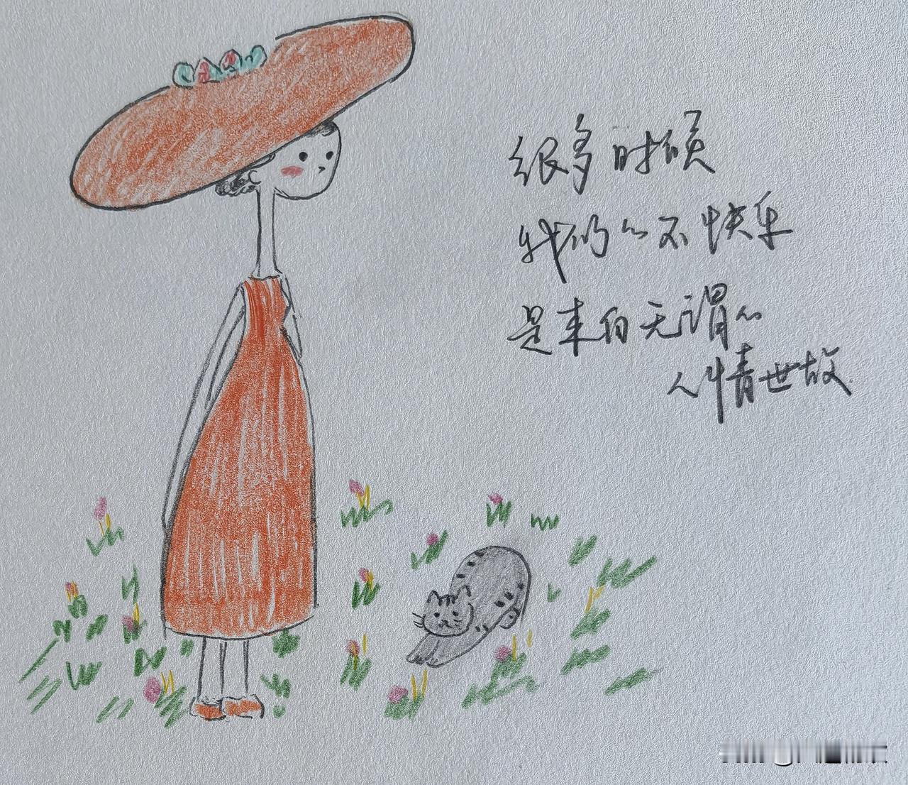 前不久，在大连新闻广播《女性家园》做嘉宾，一位听众提问：有些人粗茶淡饭活得通透，