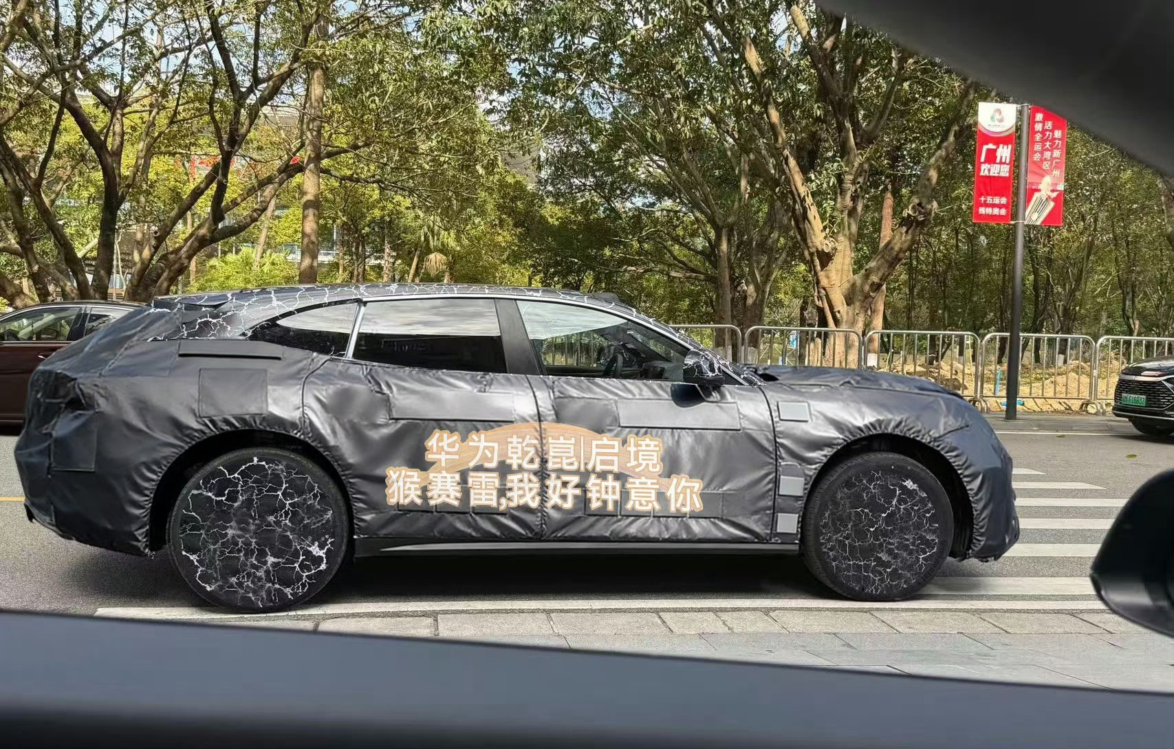 启境最新谍照曝光，有百万豪车的样子！ 