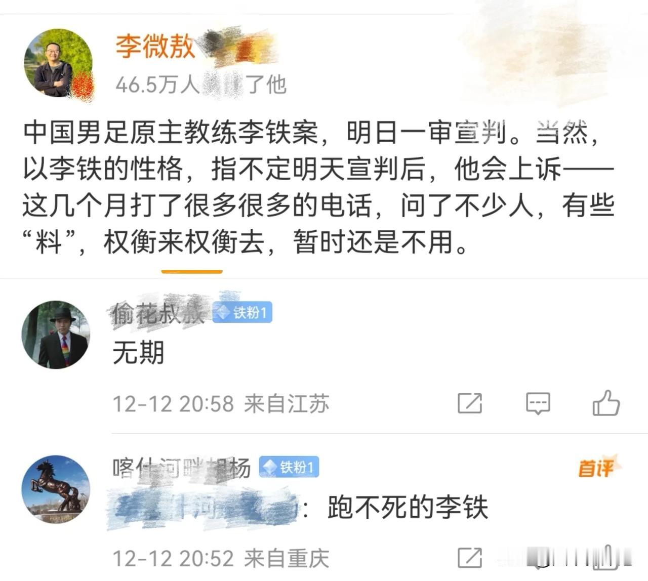 起码，目前U开头的青年各梯队表现都还不错，向上的势头明显。所以你看，质量是守恒的