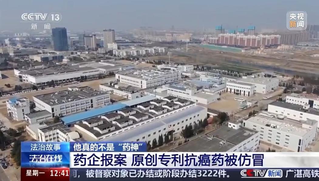 抗癌药“平替”骗局：生命岂容儿戏

近日，“抗癌药平替有效成分为0”的新闻如同一