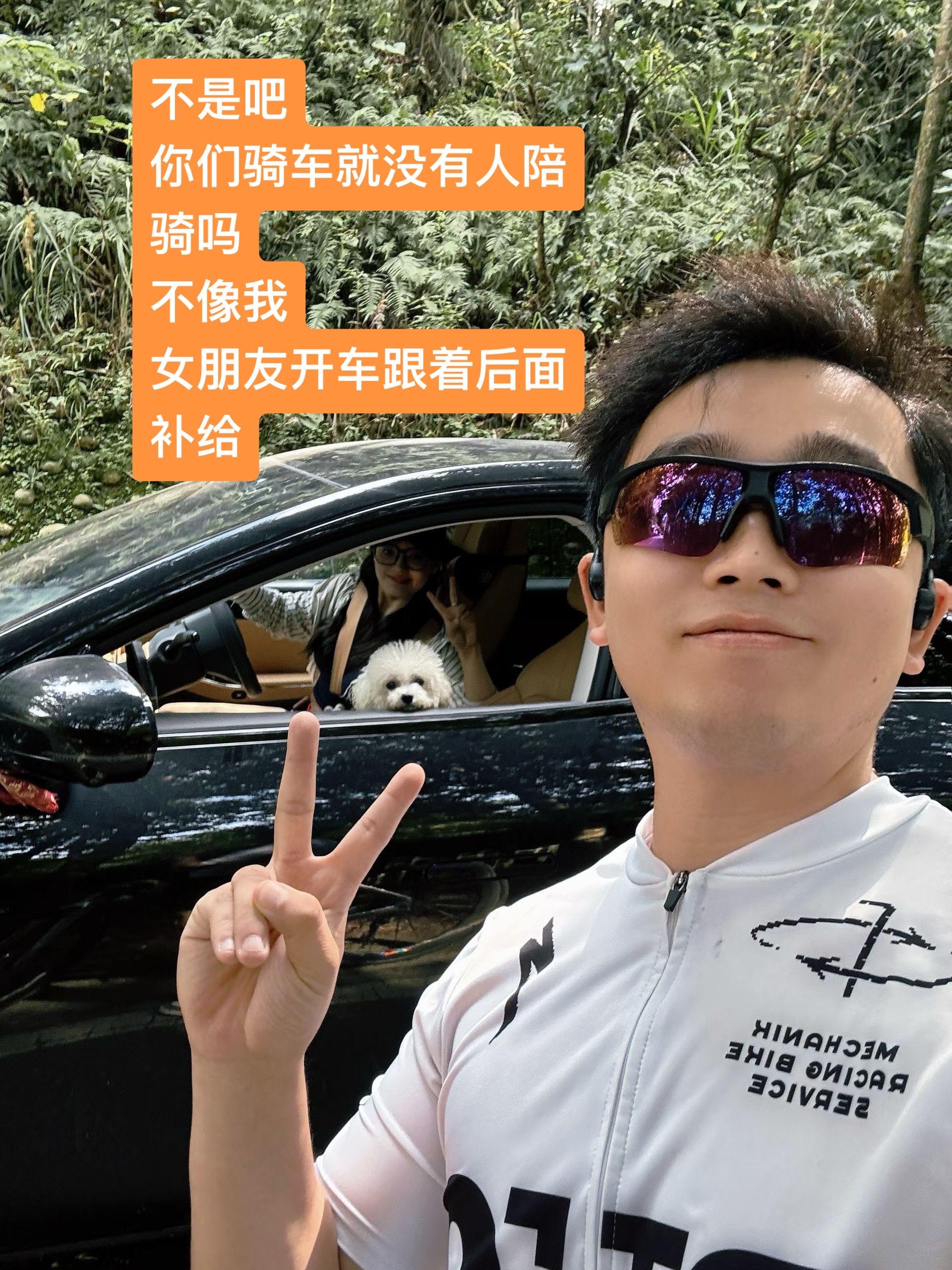 原来骑车这么快乐啊