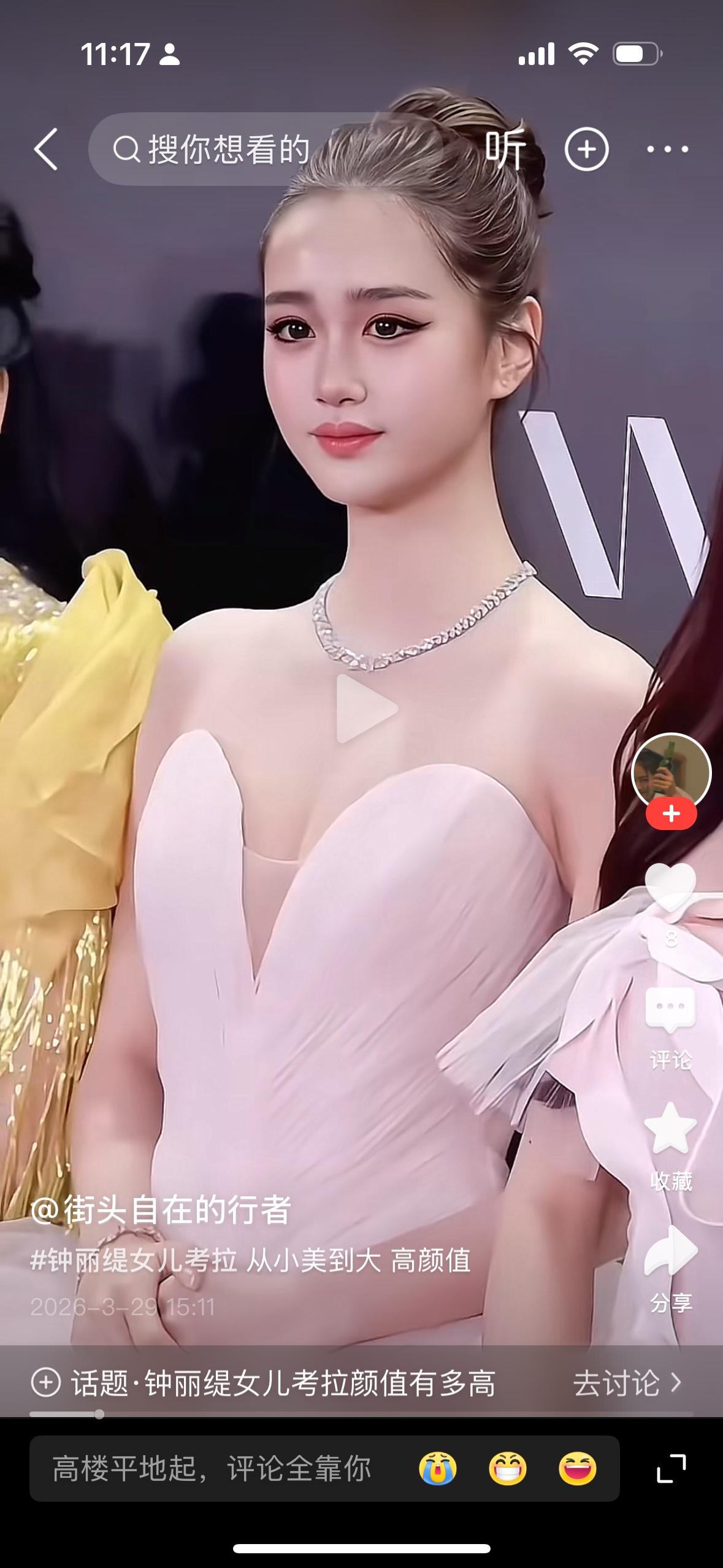 明明长得还可以的，为什么要去画这么浓的妆呢？自然美不是更好吗？即使真的只有丑的女