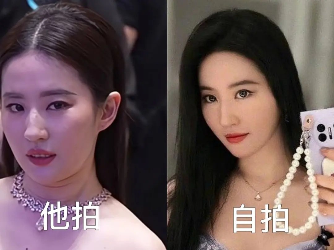 刘亦菲不是不修图的吗？怎么自拍他拍天差地别？ ​​​