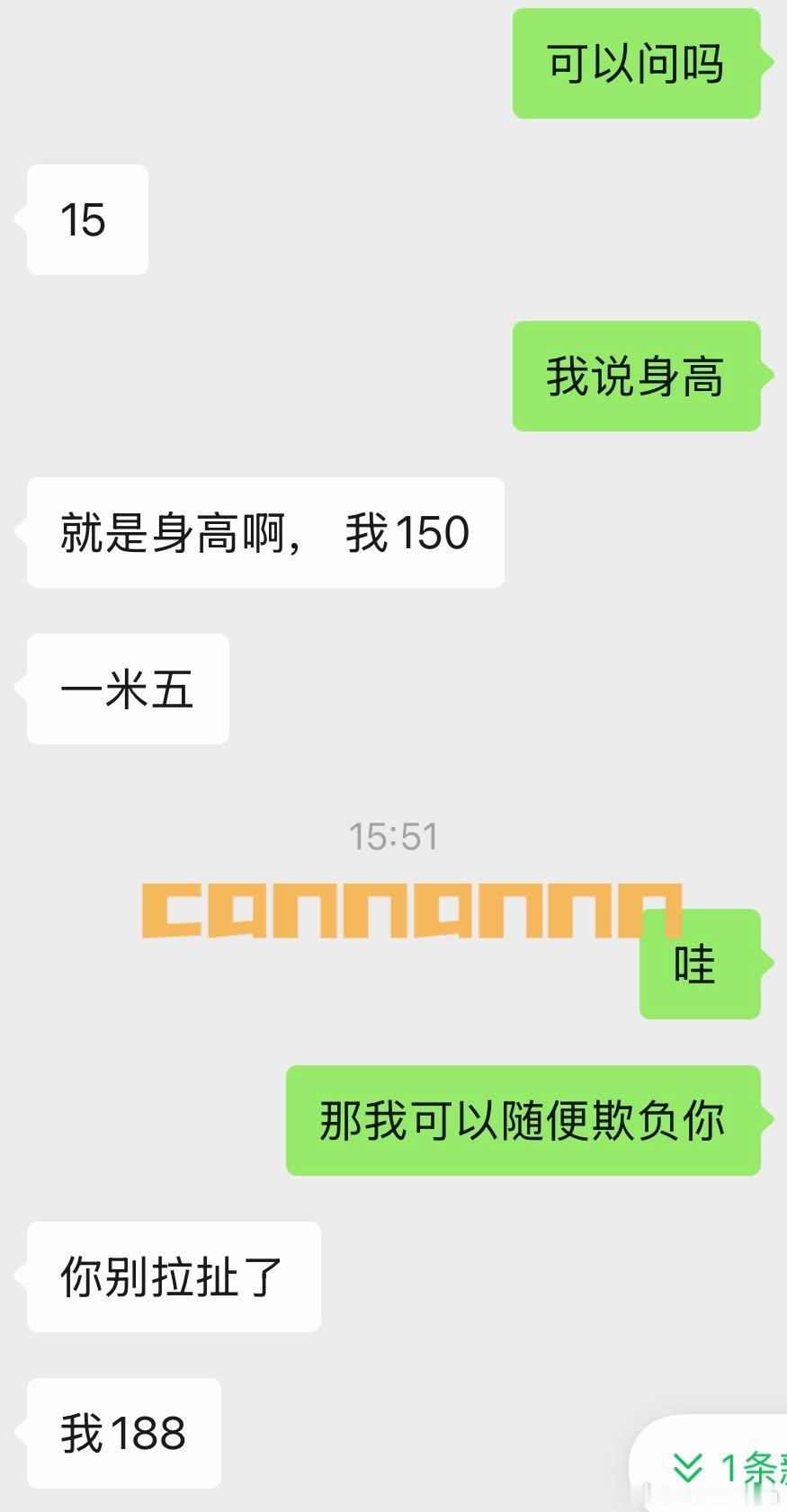 我问他多大 