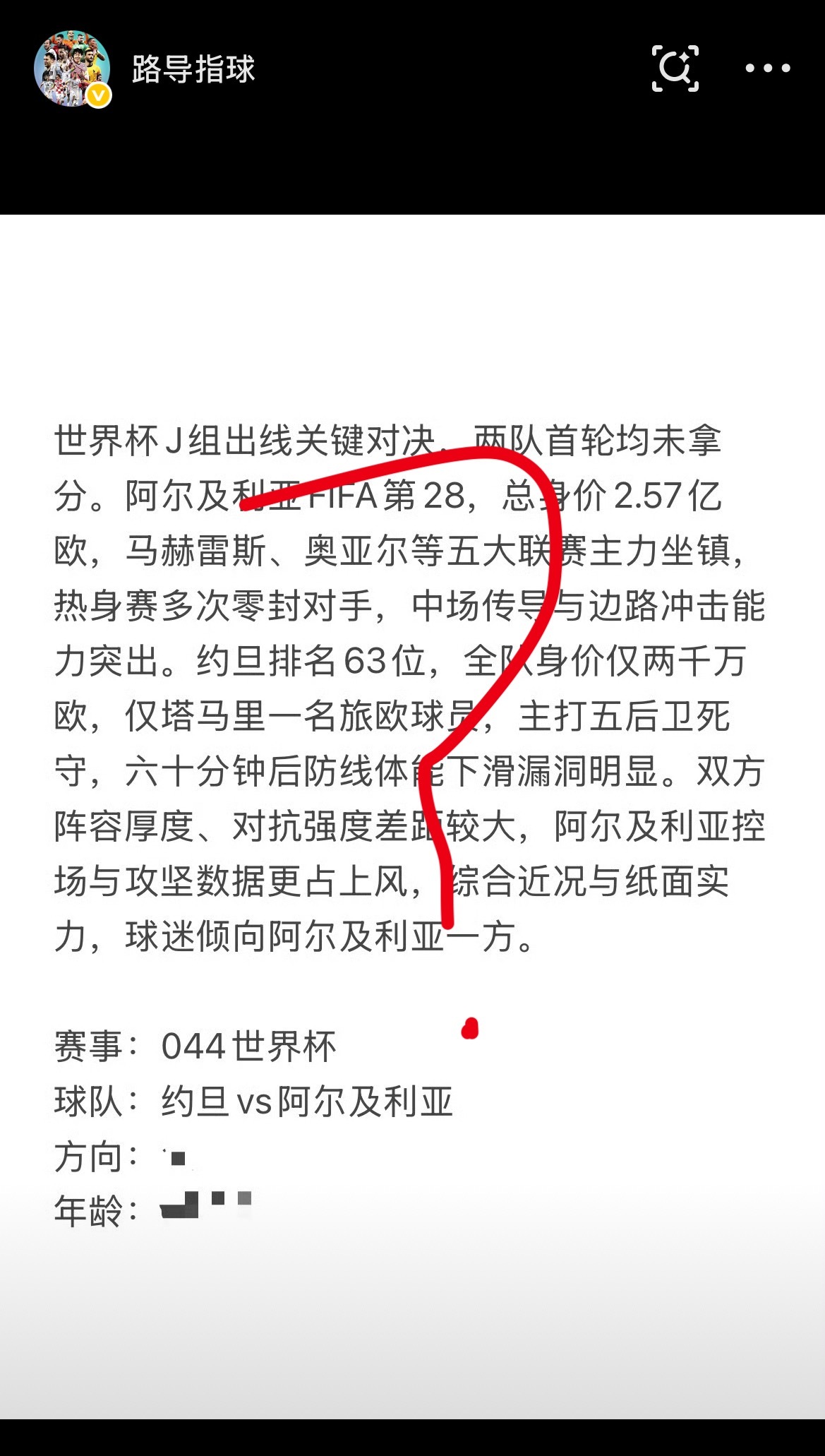 昨天一長已经成功命✓，还有一長正在进行中，静待思路验证！家里今日主菜也在备了，?