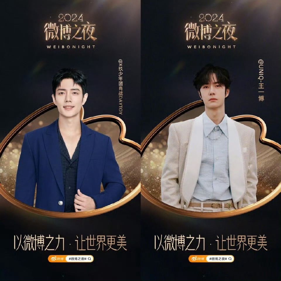 大眼是真的缺热度，又要搞事了 