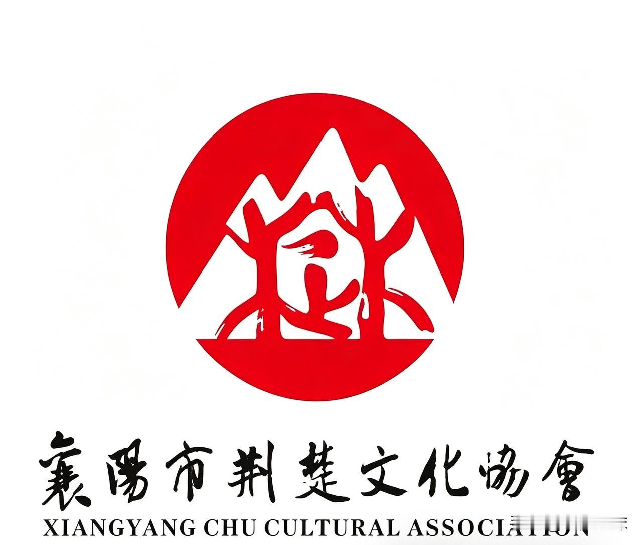 身为襄阳人何其自豪！扎根荆楚文脉，开放包容，一路向阳而行

文/襄阳小沫

近期
