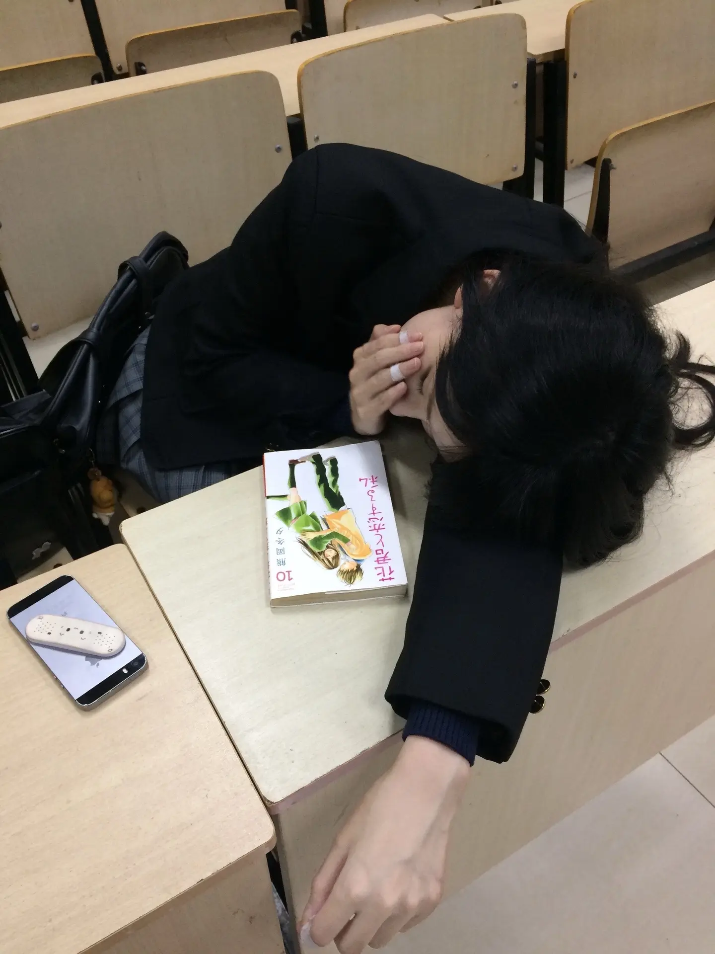 等你下课