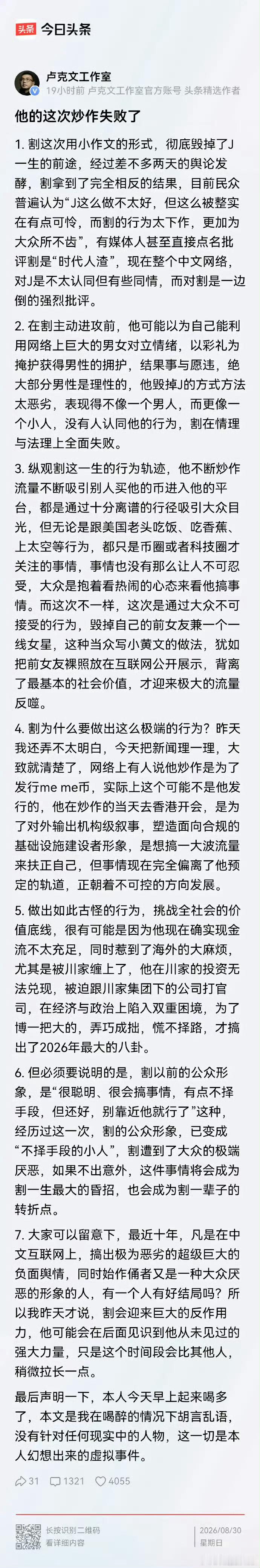 马克一下 ​​​