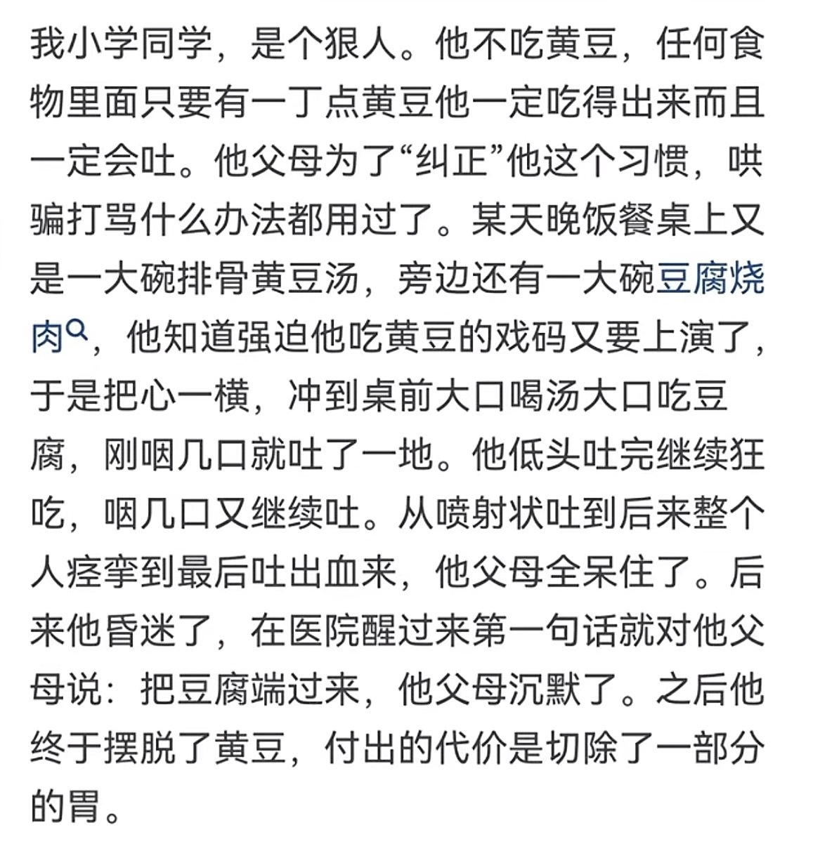 图一震撼的18张图，大部分是小孩不乐意做作业，小部分是不听话没讲具体原因，有一个