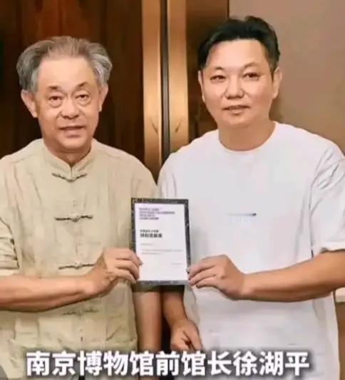 徐湖平的两个子女都不简单！
徐湖平的儿子徐湘江在2004年成立了多家拍卖公司，平