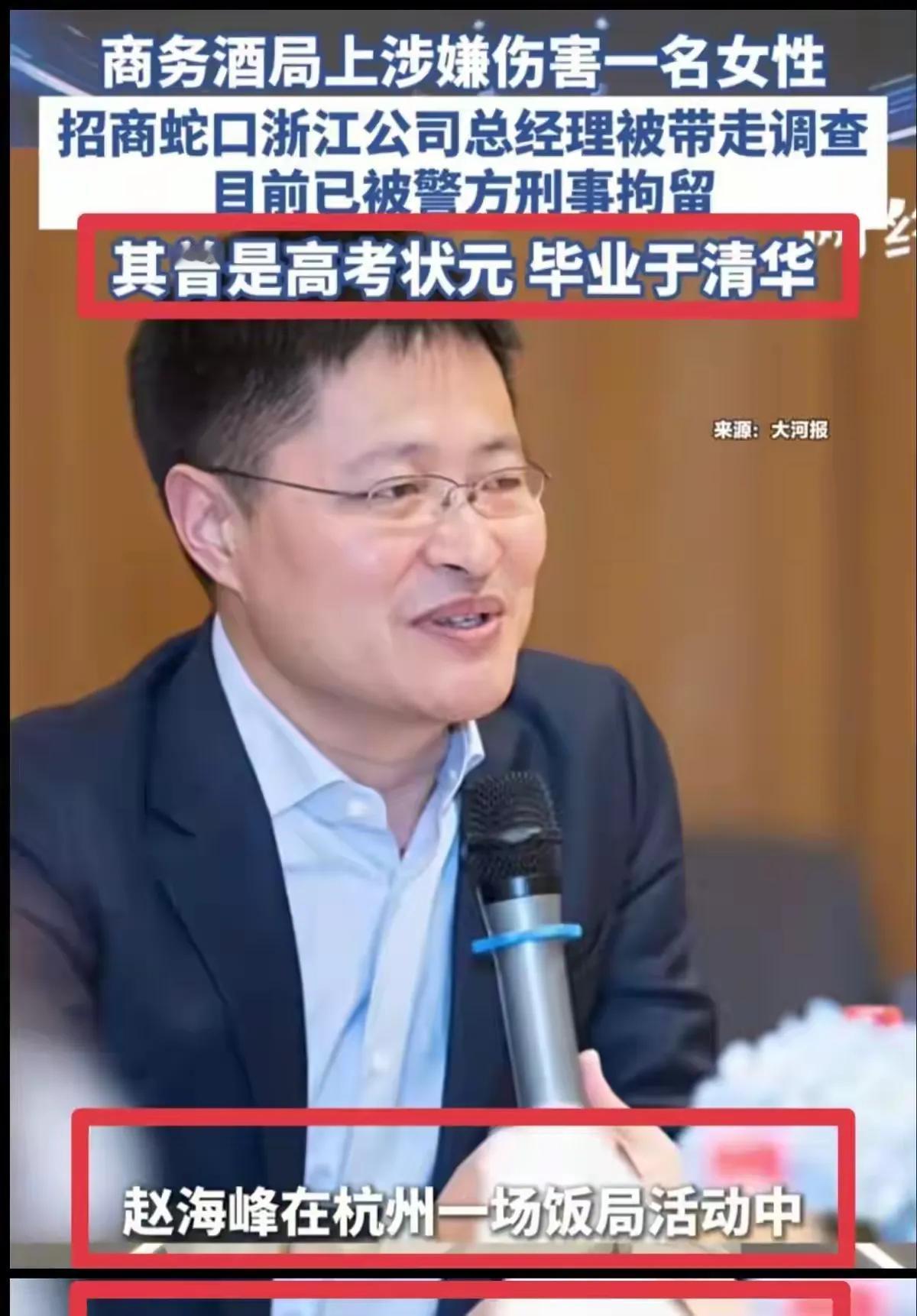 他们绝不是一时冲动，也不会是第一次做这种事，是他们手中的权力让其拥有了为所欲为的