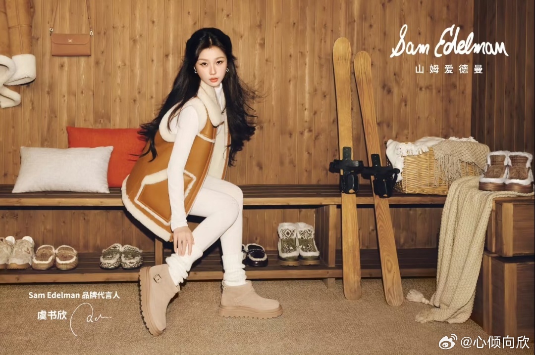 🐟虞书欣灿如繁星 🐟虞书欣林晚星 “𝒢𝒾𝓋𝓮 𝓉𝒽𝓮 𝒻𝓁