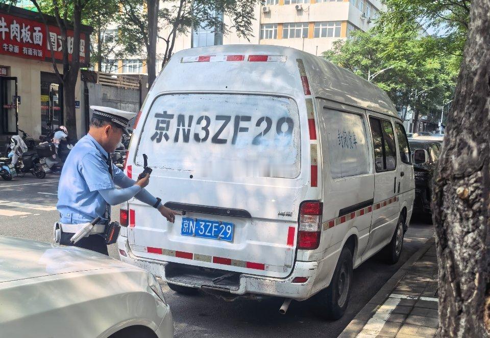 变造号牌，石景山支队扣 