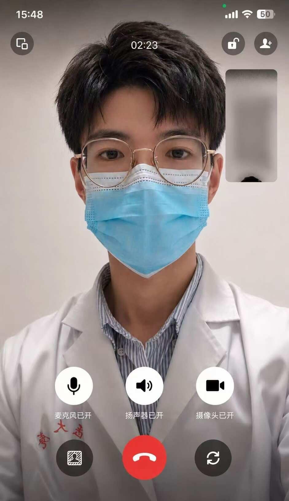 复工
医生