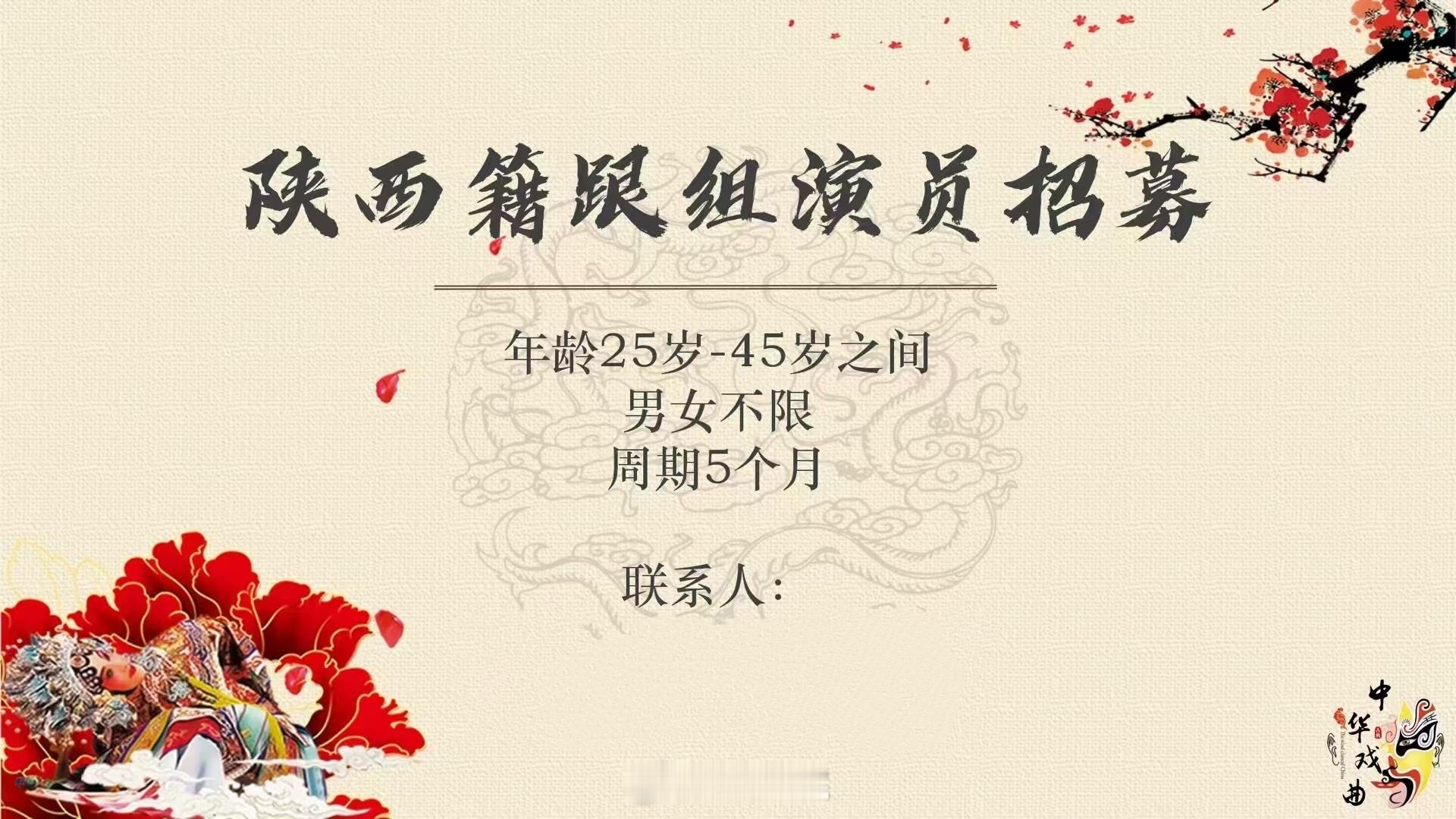 张艺谋监制年代剧《主角》主演：刘浩存、王晓晨、张嘉益编剧：马晓勇《装台》 2月底