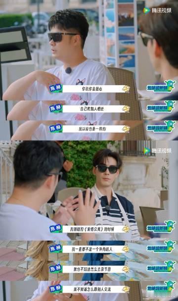 陈赫第一次上快本害怕别人搭话 陈赫讲第一次上快本的心路历程，怕被搭话、自我介绍超