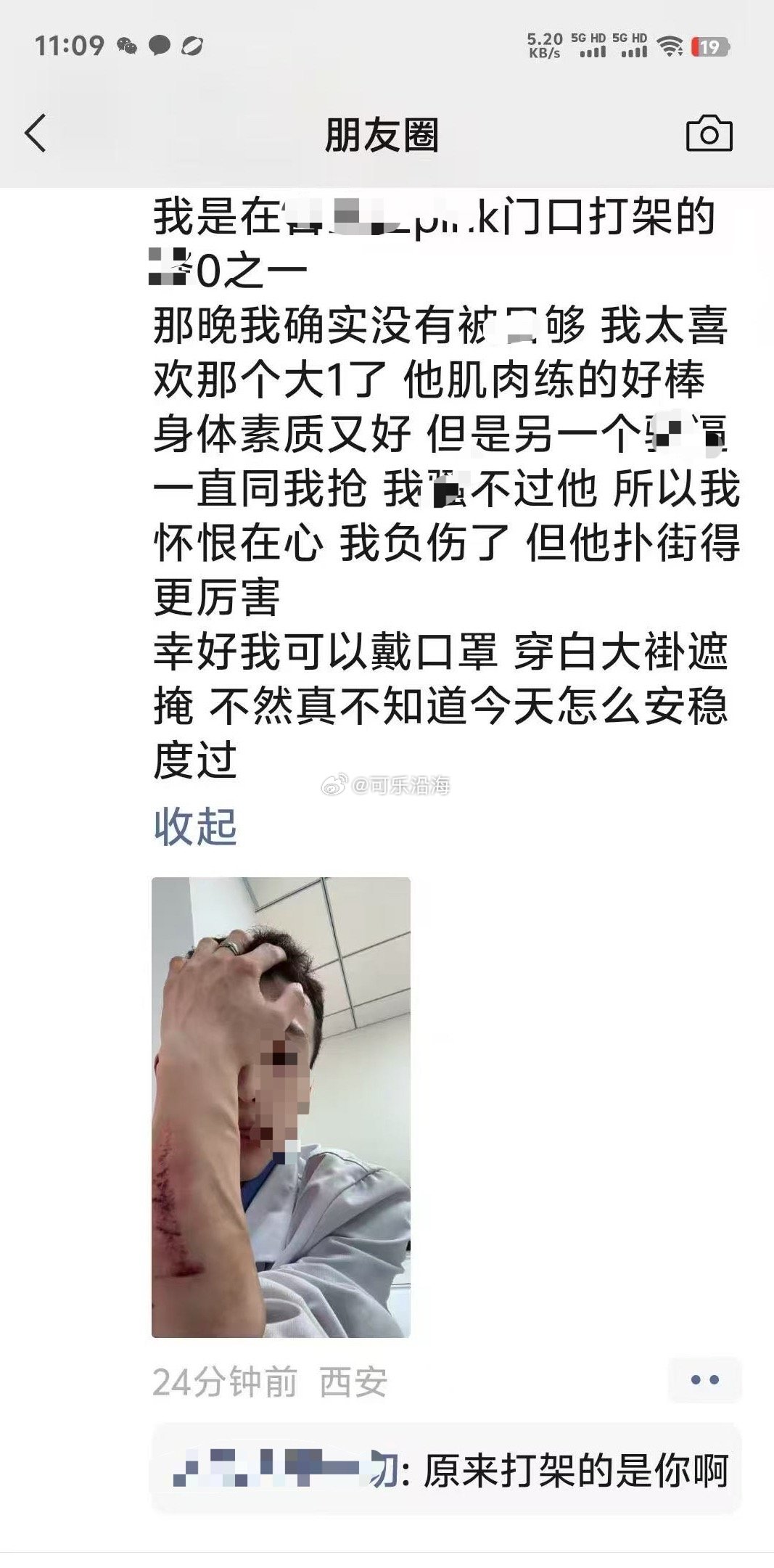 分享图片 