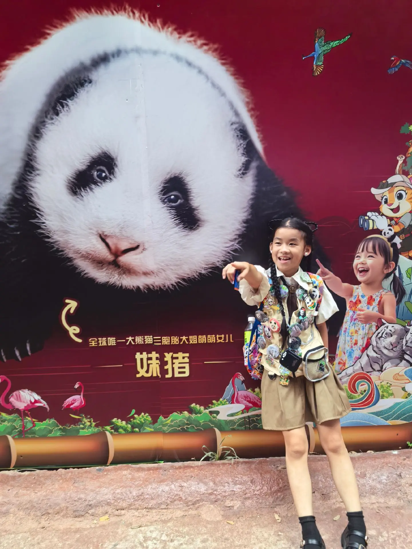 周末愉快😄