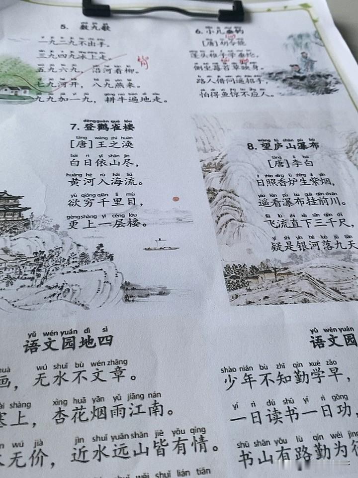 你会因为周星驰而看《功夫女足》吗你会因为周星驰而看《功夫女足》吗？影响几代人的人