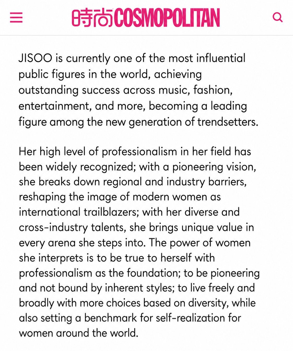 JISOO被《时尚COSMO》盛赞为全球最具影响力公众人物之一，称赞她在音乐、时