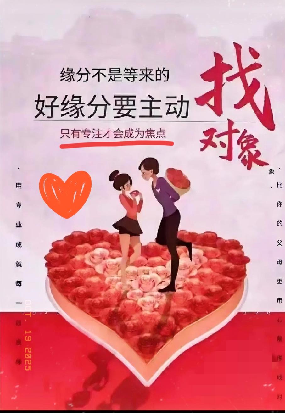 这样的征婚，把网上的男人都吓跑了，把我都吓得大气都不敢出。
​头条上一个女士征婚