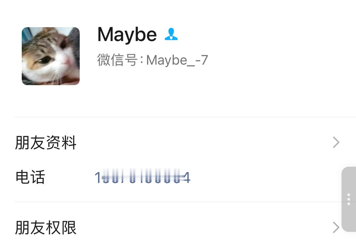 [嘻嘻][嘻嘻]有很多宝宝问我拍照设备哪儿买的 （xr 8 8p 7 7p 5s