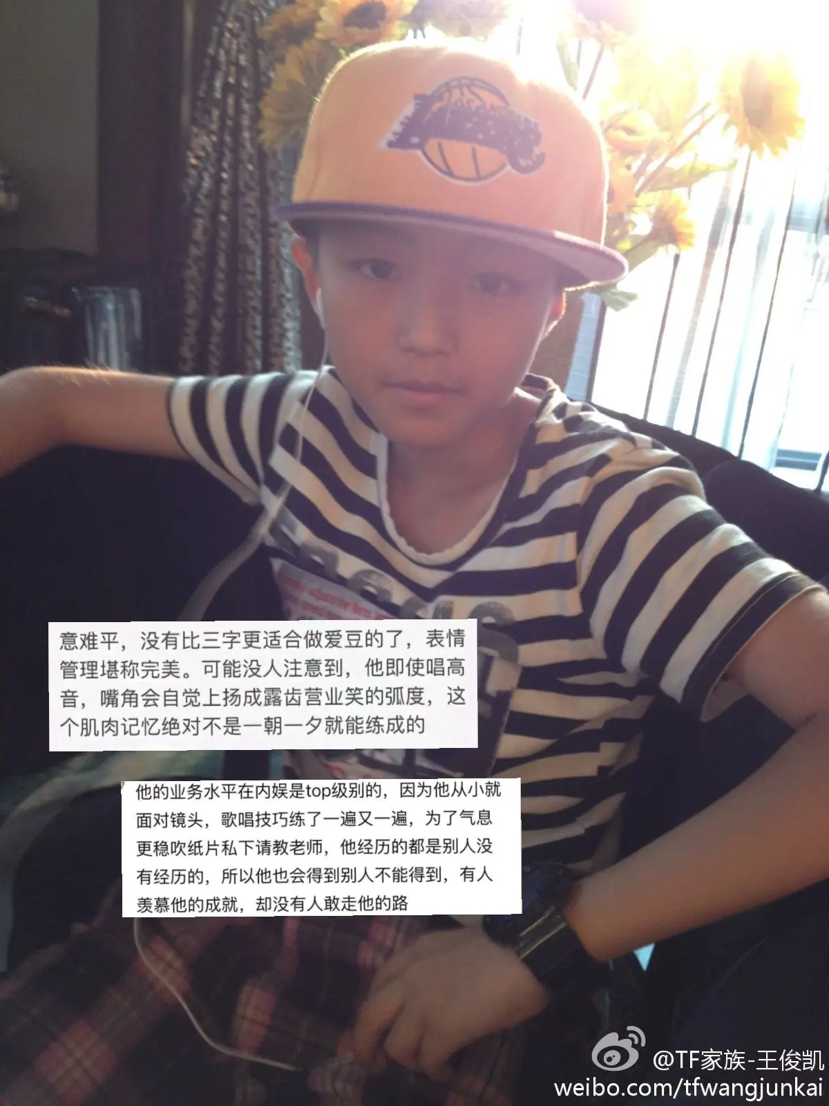 我们样样精通全能艺人