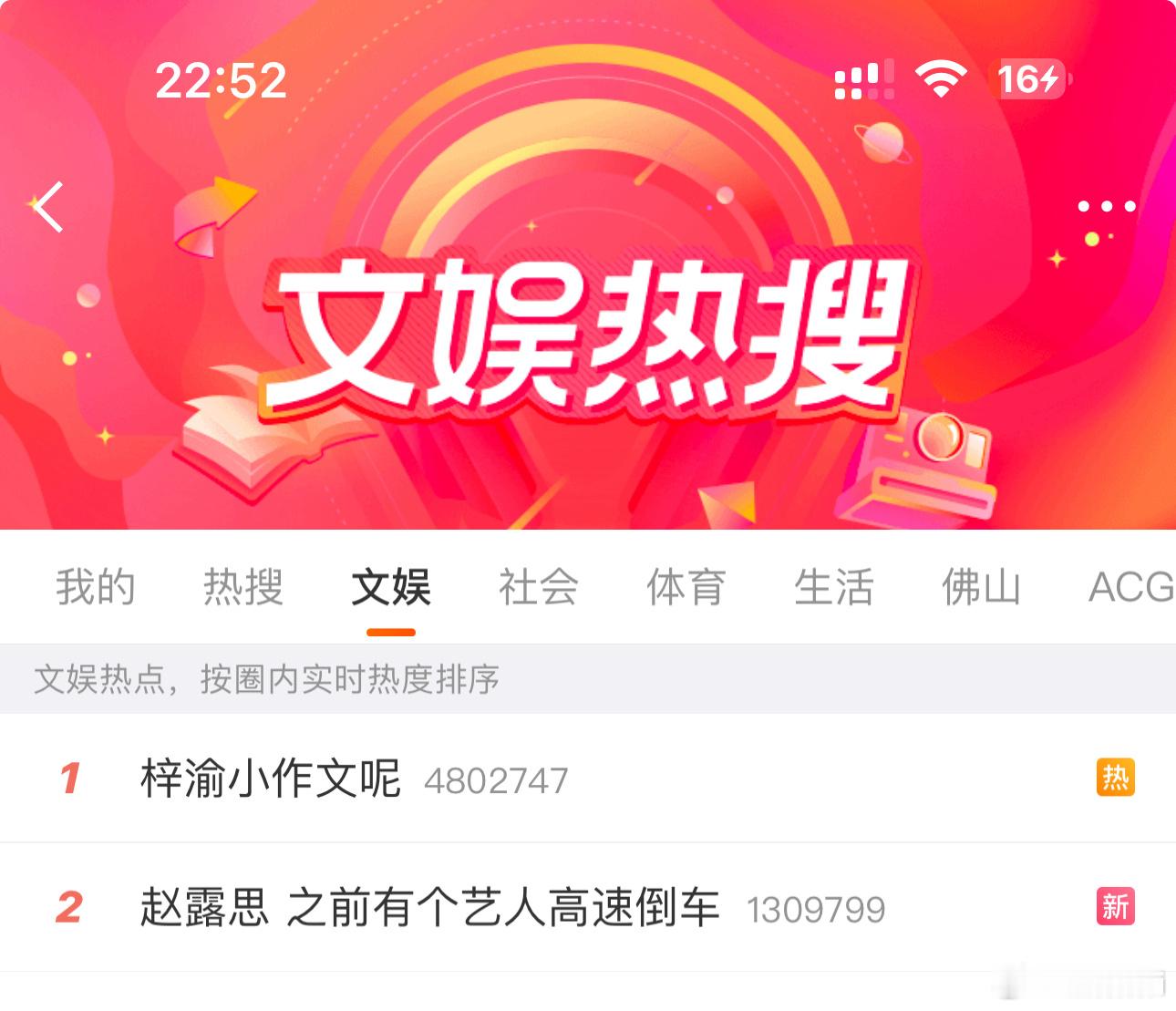 别慌，这次是我[捂嘴哭] ​​​