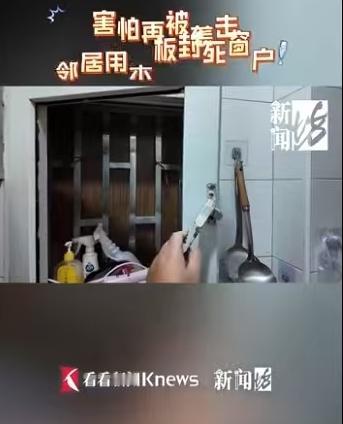 住在家里本该是最安心的事，可对于上海杨浦区佳木斯路208弄小区的居民来说，这种安